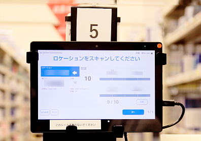 AutonMateに取り付けられているタブレット端末