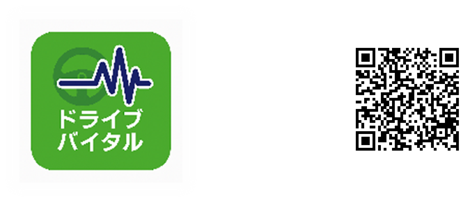 専用アプリのアイコンとアプリダウンロードサイト