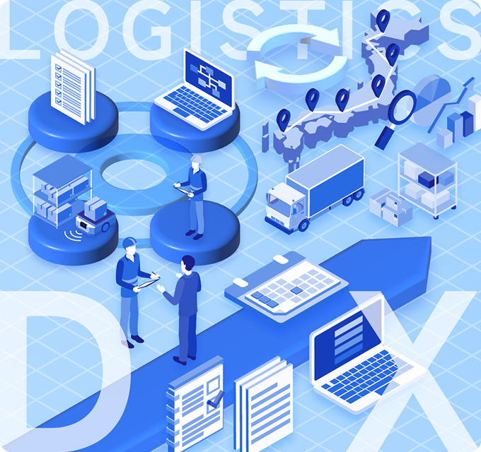物流DXコンサルティングサービス メインビジュアル画像