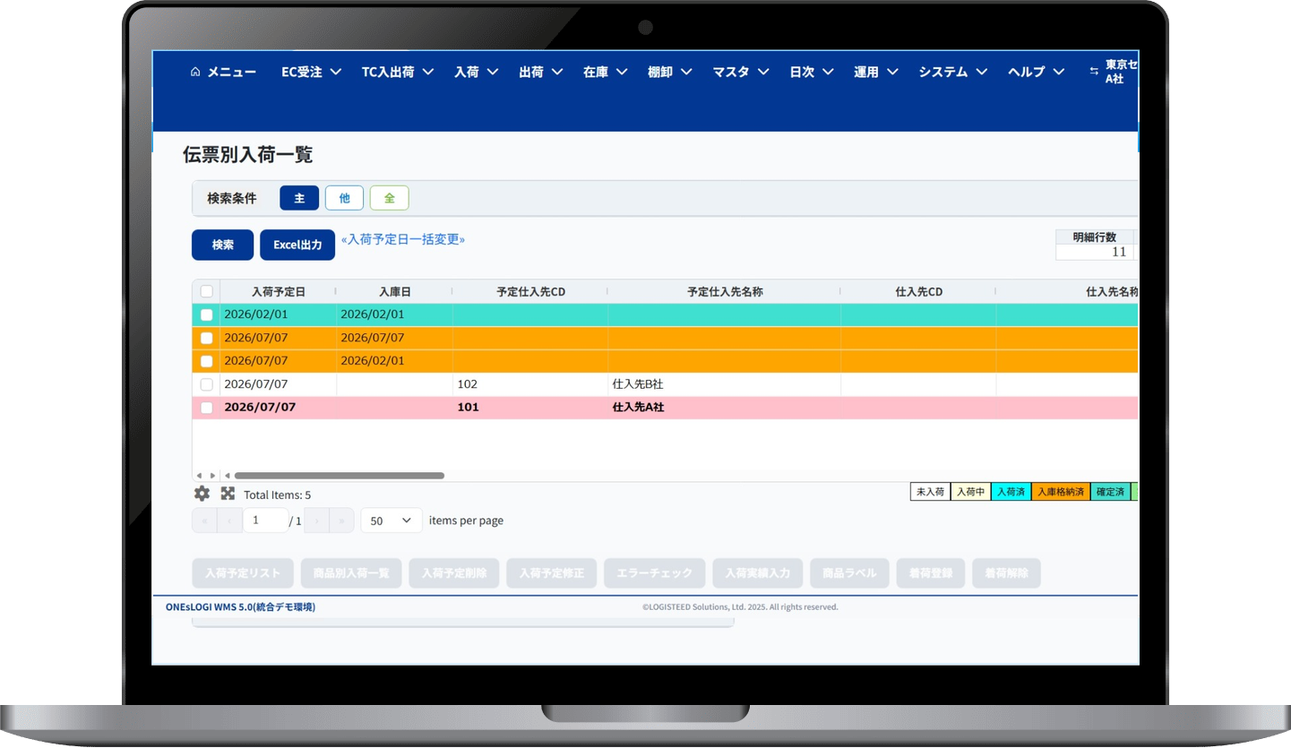伝票別入荷一覧画面を表示するノートパソコン